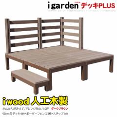 EbhfbLPLUS 1.0 8_Zbg _[NuE fbL{4_ {[_[3_ Xebv1_ lH؏ A~{fB4cm߉\