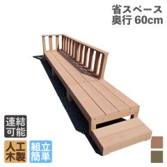 �E�b�h�f�b�L �l�H�� 60�n 7�_�Z�b�g �i�`������ �f�b�L�{��3�_ �f�b�L�t�F���X3�_ 60cm�X�e�b�v1�_ �A�C�E�b�h�f�b�L60�n ���� 10�N�ȏ�