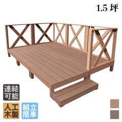 �E�b�h�f�b�L �l�H�� 1.5�� 13�_�Z�b�g �i�`������ �f�b�L�{��6�_ �n�CX�t�F���X6�_ �X�e�b�v1�_ �A�C�E�b�h�f�b�L 10�N�ȏ�̎��� �F��