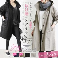 �X�v�����O�R�[�g ���f�B�[�X �����O �~�R�[�g �~���^���[�n �A�E�^�[ ���b�Y�R�[�g �������  �~