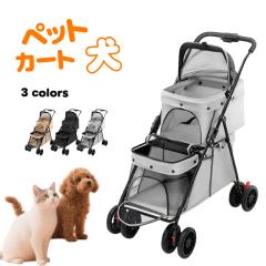 �y�b�g�J�[�g�� �o�M�[ ���� �㉺2�i�� ���^�� ���^�� �L �����^�b�` �܂��� �R���p�N�g 4�� �O��360����] ��փu���[�L�t�� �ω׏d25