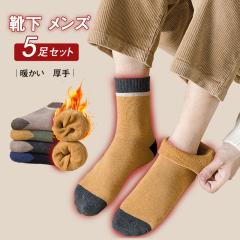 �y���[ ���ʉ��i�z5���Z�b�g ��l�C �C�� �����Y �\�b�N�X �X�j�[�J�[�\�b�N�X ���N�� ���� �g���� �r�W�l�X �J�W���A�� ���̓� �v���[��