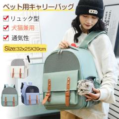 �V�� �y�b�g�L�����[�o�b�O �����b�N�^ �y�b�g�o�b�O ���L���p �ʋC�� ��� �y�b�g�L�����[ �����b�N������ �L�����[ �P�[�W �y�b�g��