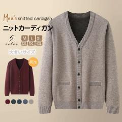 Shephe 4 plyメンズカーディガンボタン留めカシミアセーター カラー