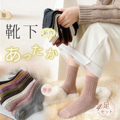 ���[ ���Ӊ��i�y4���Z�b�g�z�H�V�� �C�� ���f�B�[�X �g���� �\�b�N�X ���� �~ �������� �������̌���̌C�� �h�� �ۉ� �ϋv�� �L�k�� 