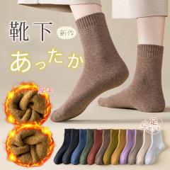 ���[ ���Ӊ��i�y5���Z�b�g�z�C�� ���f�B�[�X �g���� �\�b�N�X �~ �������� �������̌���̃E�[���̌C�� �h�� �ۉ� �ϋv�� �L�k�� ���� 