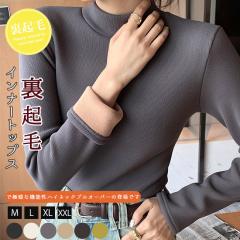 ���N�� �j�b�g �g�b�v�X ���f�B�[�X �n�C�l�b�N �Z�[�^�[ ���N�� �C���i�[�g�b�v�X ���{�A �H�~ ����  �X�g���b�` �{�g���l�b�N �v���I�[