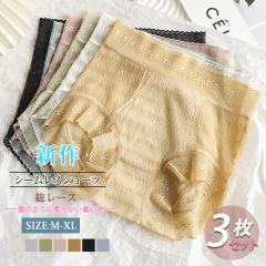 3���Z�b�g �V���[�c ���f�B�[�X �n�C�E�G�X�g �V�[�����X  �V���[�c �[�΂� ���[�X ���� �p���c ���� ���` �Z�N�V�[�������� �ʋC�� ����