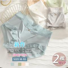  3���g �V���[�c ���f�B�[�X �n�C�E�G�X�g�V���[�c �V�[�����X�V���[�c �A�C�X�V���N ����  �[�� �p���c ���f�B�[�X���� ���K�V���[�c ��