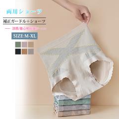 �y2���Z�b�g�z�n�C�E�F�X�g�V���[�c ���f�B�[�X �[�� �K�[�h�� �␳�V���[�c �n�C�E�F�X�g �V�[�����X �p���c �q�b�v�A�b�v ������������