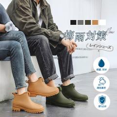 ���C���u�[�c ���f�B�[�X �V���[�g ���C���V���[�Y �j�����p �h�� �J�C ���o�[�u�[�c �V���[�g�u�[�c �~�J�΍� ����~�� �ʋ�  ������� 