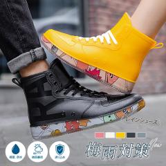 ���C���X�j�[�J�[ ���f�B�[�X ���C���V���[�Y ���C���u�[�c ���J���p ���[�X�A�b�v �X�j�[�J�[�� �J�C �j�����p �I�V���� �h�� �~�J�΍� 