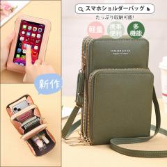 �X�}�z�V�����_�[ ���f�B�[�X �X�}�z�|�[�` �X�}�z���� �^�b�`�X�N���[�� �^�b�`�p�l���Ή� �����z�V�����_�[ �V�����_�[�o�b�O ���z ��