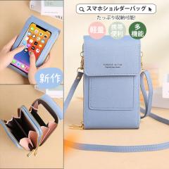 �X�}�z�V�����_�[ ���f�B�[�X �X�}�z�|�[�` �X�}�z���� �^�b�`�X�N���[�� �^�b�`�p�l���Ή� �����z�V�����_�[ �V�����_�[�o�b�O ���z ��