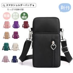 �X�}�z�|�V�F�b�g �X�}�z�|�[�` �X�}�z�V�����_�[ �|�V�F�b�g �o�b�O �|�[�` �y�� �V�����_�[�o�b�O �΂߂��� �h�� ���킢�� �������