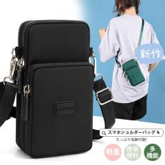 �X�}�z�V�����_�[�o�b�O ���f�B�[�X �X�}�z�V�����_�[ �j�����p ���@�\ �X�}�z�|�[�` �X�|�[�c �A�E�g�h�A �V�����_�[�o�b�O �΂߂��� �X