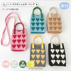 �X�}�z�V�����_�[�o�b�O ���f�B�[�X �j�b�g�o�b�O �����z �|�V�F�b�g �|�[�` ���f�B�[�X �΂߂��� �c�^ ��� �~�j �g�� �y�� �n�[�g