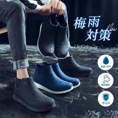 ���C���V���[�Y  �����Y  ���C���u�[�c ���J���p  �V���[�g�u�[�c �h�� �J�C  �~�J�΍� �t�@�b�V���� ����~�� �ʋ� �ʊw ���|  Rain Boo