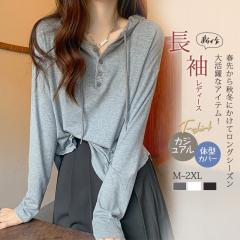 ����T�V���c ���f�B�[�X t�V���c���� �g�b�v�X �t�[�h�t�� T�V���c �X���u�f�� ���� ���f�B�[�X �p�[�J�[ �t �� �H �J�W���A�� �V���v�� 