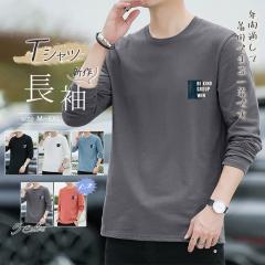 ����T�V���c �����Y t�V���c���� �傫���T�C�Y ��100% ���n ������� �_�炩 �r�b�O�V���G�b�g �J�W���A�� �R�b�g�� ���� �g�b�v�X