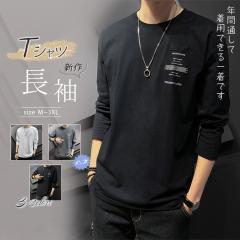 ����T�V���c �����Y t�V���c���� �傫���T�C�Y  ���n ������� �_�炩 �r�b�O�V���G�b�g �J�W���A�� �R�b�g�� ���� �g�b�v�X