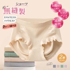 �y2���Z�b�g�z�V���[�c  ���f�B�[�X �X�^���_�[�h���� ���D�� 2�^�C�v�I�ׂ� �[�΂� ���K�V���[�c �����V���[�c �D�� �����܂ŕ��  �q�b