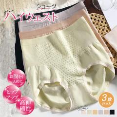 �y3���Z�b�g�z�n�C�E�F�X�g�V���[�c  ���f�B�[�X ���� ���D�� �[�΂� ���K�V���[�c �����V���[�c �D�� �����܂ŕ��  �q�b�v���̖D�� ��