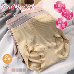 �y2���Z�b�g�z�n�C�E�F�X�g�V���[�c  ���f�B�[�X ���� ���D�� �[�΂� ���K�V���[�c �����V���[�c �D�� �����܂ŕ��  �q�b�v���̖D�� ��