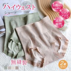 �y2���Z�b�g�z�n�C�E�F�X�g�V���[�c ���f�B�[�X ���� �[�΂� ���K�V���[�c �����V���[�c �D�� �����܂ŕ�� �q�b�v���̖D�� ���u�҂� ��