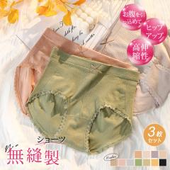 �y3���Z�b�g�z�V���[�c  ���f�B�[�X �X�^���_�[�h���� ���D�� ���K�V���[�c �����V���[�c  �����܂ŕ��  �q�b�v���̖D�� �₦�΍� �Y�� 