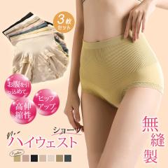 �y3���g�z�n�C�E�F�X�g�V���[�c  ���f�B�[�X ���� �[�΂� ���K�V���[�c �����V���[�c �D�� �����܂ŕ��  �q�b�v���̖D�� ���u�҂� �₦