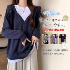 �p�[�J�[ ���f�B�[�X �g���[�i�[ �X�E�F�b�g ���� �؂�ւ� �d�˒��� �g�b�v�X ������� �t�[�h�t�� �V���v�� �؍� �̌^�J�o�[ ���n ����