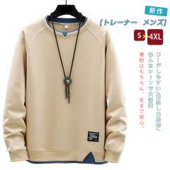 �g���[�i�[ �����Y �p�[�J�[ T�V���c ���� �t�H�� ������� �V���G�b�g �v���I�[�o�[ �g�b�v�X �J�W���A�� ������� �傫�� �T�C�Y