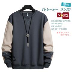 �g���[�i�[ �����Y �H�� �X�E�F�b�g ����t�V���c ����/���N��2�^�C�v�I�ׂ� �v���I�[�o�[ ������� �z�F�؂�ւ� �J�b�g�\�[ ���������� 