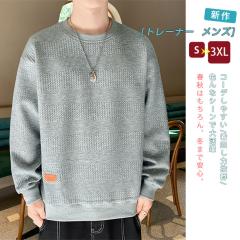 �g���[�i�[ �����Y ���� �����Y �H�� �v���I�[�o�[ �X�E�F�b�g�V���c ���n ������� �V���G�b�g �J�W���A�� �傫���T�C�Y