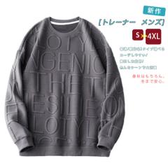 �g���[�i�[ �����Y �H�� ���� �p�[�J�[ T�V���c ������� �v���I�[�o�[ �X�E�F�b�g �V���G�b�g �v���I�[�o�[ �g�b�v�X �J�W���A�� ������