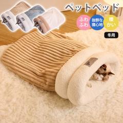 �L �n�E�X �y�b�g �x�b�h �Q�� �h���΍� �z�c ������ �L�̑� �L�Q�� ���^ ���{�A �ӂ�ӂ� �_�� �g���� ���� �ۉ� �h�� �L���b�g �N�b�V