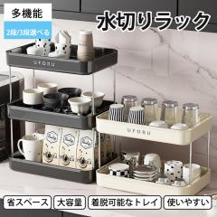 �R�b�v ���[ �J�b�v���b�N �H�� ���؂胉�b�N 2�i/3�i �R�b�v�X�^���h �J�b�v���� �J�b�v���[ ���؂� ���M���b�N �ȃX�y�[�X �L�b�`����