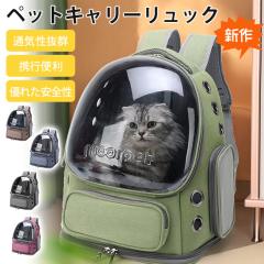 �J�v�Z���^ �y�b�g�o�b�O �y�b�g�L�����[�o�b�O ���� �L�����[�����b�N �L�p ���p 2way �y�b�g�p�i ��o�� �܂肽���� �܂��� ���^�� 