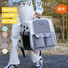 �y�b�g�L�����[ �L �����b�N �L�����[ �܂肽���ݎ� ���^�� �������p �L�����[�o�b�O �J�[�e���t�� ��e�ʃy�b�g�����b�N ���o���� �o�b