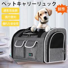 �y�b�g�L�����[�o�b�N �y�b�g�����b�N ��^�o�b�N 2�C���[ ���p �L�p ���^ ���^  �ʋC�� �y�� �ʉ@ �ЊQ�� �܂肽���� �y�b�g�L�����[ �R