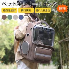 �� �L �L�����[�o�b�O �����b�N �ʋC�� ���p �y�b�g�L�����[ �L ���^�� �������p �܂��� �y�b�g�L�����[�o�b�O ���� ������ �y�� ��