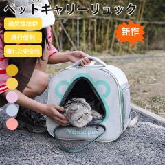 �y�b�g�L�����[ �L �����b�N �L�����[ �܂肽���ݎ� ���^�� �������p �L�����[�o�b�O �J�[�e���t�� ��e�ʃy�b�g�����b�N ���o���� �o�b