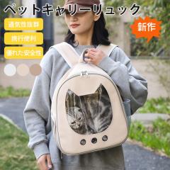 �V�� �y�b�g�L�����[�o�b�O �L�����[�����b�N �L�p ���p �L�����[�o�b�O �y�b�g�p�i �܂肽���� �������p �܂��� ���^�� �g���~���O �h