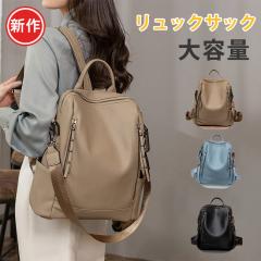 �����b�N ���f�B�[�X �o�b�N�p�b�N �����b�N�T�b�N ��e�� PU���U�[  �h�� �J�W���A�� ��l ������� �V�����_�[�o�b�O �r�W�l�X�o�b�O 2