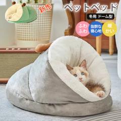 �y�b�g�x�b�h �� �L �y�b�g�n�E�X �N�b�V���� �h�[�� �O�p �y�b�g�\�t�@ ���^�� �x�b�h �ӂ�ӂ� �������� �􂦂� �N�b�V���� �t �H �~ 