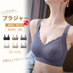 �m�����C���[�u���W���[ ���f�B�[�X �i�C�g�u�� �V�[�����X �e���݌v �J�ԃ��C�N ����̊ۋ��� ���R�ɐ��� ���錓�p ���� �␳ �������