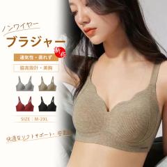 �m�����C���[�u���W���[ ���f�B�[�X �u�� �i�C�g�u�� �V�[�����X ���K �ʋC�� ����h�~ �e���݌v �J�ԃ��C�N ���������߂� �������w ����