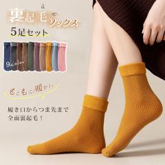 �y�I�ׂ�5���Z�b�g�z���N�ьC�� ���f�B�[�X ���N�у\�b�N�X �~ ���� �g�����C�� �h�� ���[���\�b�N�X �j�����p �h���ۉ� ���� �L�k�� 