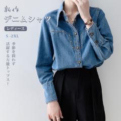 �f�j���V���c ���f�B�[�X �V���c �u���E�X �W���P�b�g �g�b�v�X ���C�V���c �t�� �H�� ������� ������ �̌^�J�o�[ �A�E�^�[ �傫���T�C